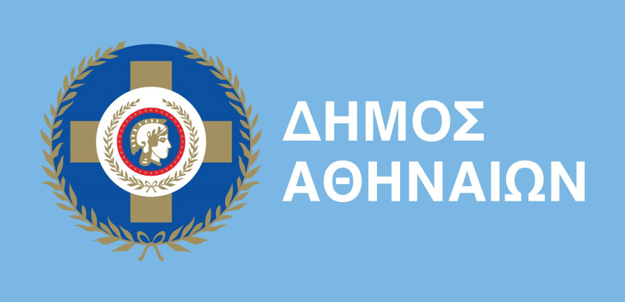 Υψηλές θερμοκρασίες: Ανοικτές επτά κλιματιζόμενες αίθουσες στον Δήμο Αθηναίων