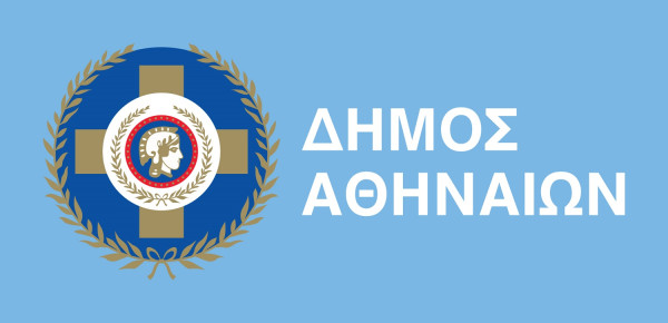 Υψηλές θερμοκρασίες: Ανοικτές επτά κλιματιζόμενες αίθουσες στον Δήμο Αθηναίων