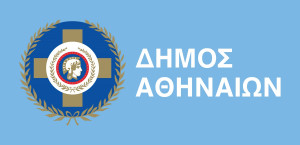 Υψηλές θερμοκρασίες: Ανοικτές επτά κλιματιζόμενες αίθουσες στον Δήμο Αθηναίων