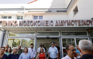 Κονδύλι 1,16 εκ. ευρώ για τον εκσυγχρονισμό του Γενικού Νοσοκομείου Διδυμοτείχου
