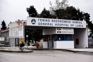 Συναγερμός στη Λαμία: Περισσότερα από 20 επιβεβαιωμένα κρούσματα σαλμονέλας