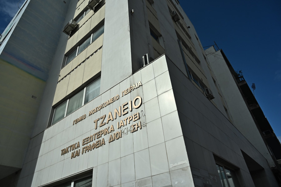 ΕΥΡΩΚΙΝΗΣΗ