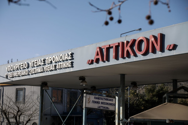 Η Ιατρική Σχολή του ΕΚΠΑ στο πλευρό των γιατρών του νοσοκομείου «Αττικόν»