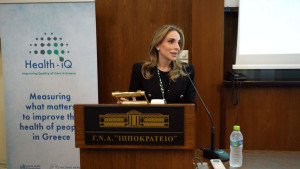 Βιλδιρίδη: «Με το HEALTH‑IQ οι αποφάσεις θα στηρίζονται σε πραγματικά και αξιόπιστα δεδομένα»