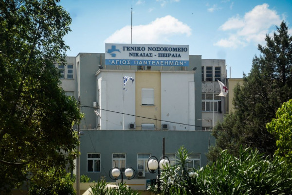 Η ΕΙΝΑΠ ζητάει άμεση λύση για τον ψηφιακό μαστογράφο του ΓΝ Νίκαιας