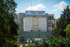 Η ΕΙΝΑΠ ζητάει άμεση λύση για τον ψηφιακό μαστογράφο του ΓΝ Νίκαιας