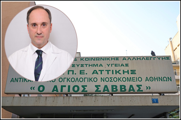 Δρ. Μ. Νικολάου (Φωτό Αγ. Σάββας από Eurokinissi)