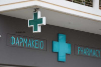 ΦΣΘ: «Είμαστε έτοιμοι για τη διενέργεια εμβολιασμών COVID στα φαρμακεία μας»