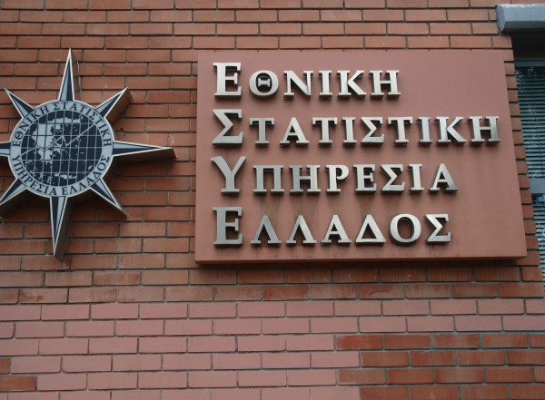ΕΛΣΤΑΤ: Τα ελληνικά νοικοκυριά ξόδεψαν ποσό ρεκόρ το 2023 για την υγεία