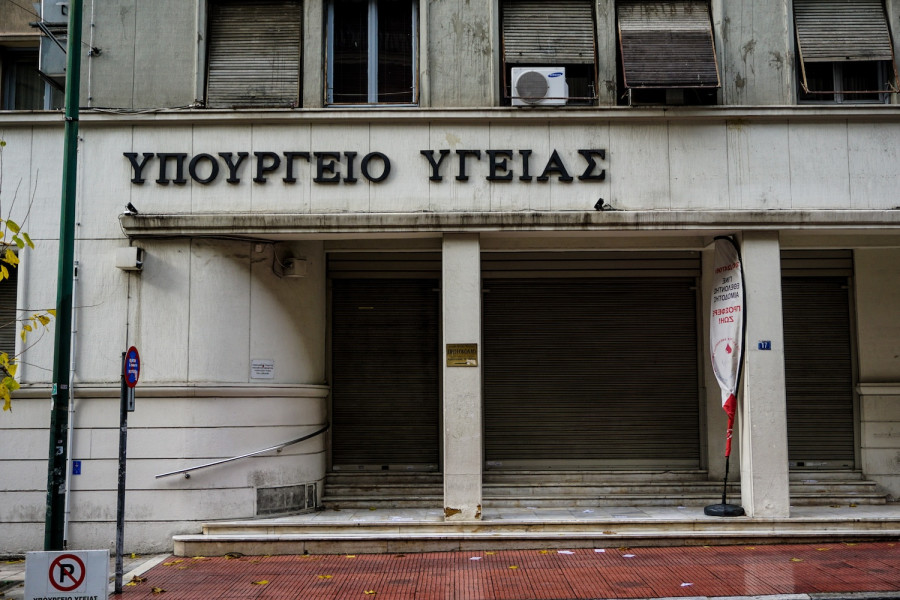 Ευρωκίνηση
