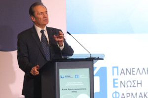 Σύμπραξη ΠΕΦ-Υπουργείου Παιδείας για την πρώτη δημόσια σχολή στον τομέα του φαρμάκου