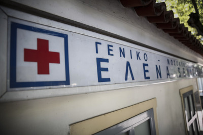 Τι συμβαίνει στο Νοσοκομείο «Έλενα Βενιζέλου»