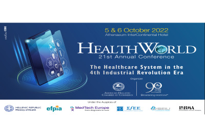 21ο Συνέδριο HealthWorld The Healthcare System in the 4th Industrial Revolution Era