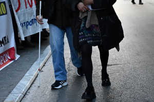 Κάλεσμα της ΕΣΚ Τυφλών στην παναναπηρική κινητοποίηση της Τετάρτης, στο Σύνταγμα