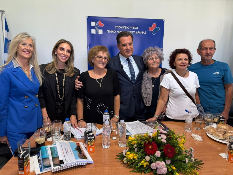 ΥΠΟΥΡΓΕΙΟ ΥΓΕΙΑΣ