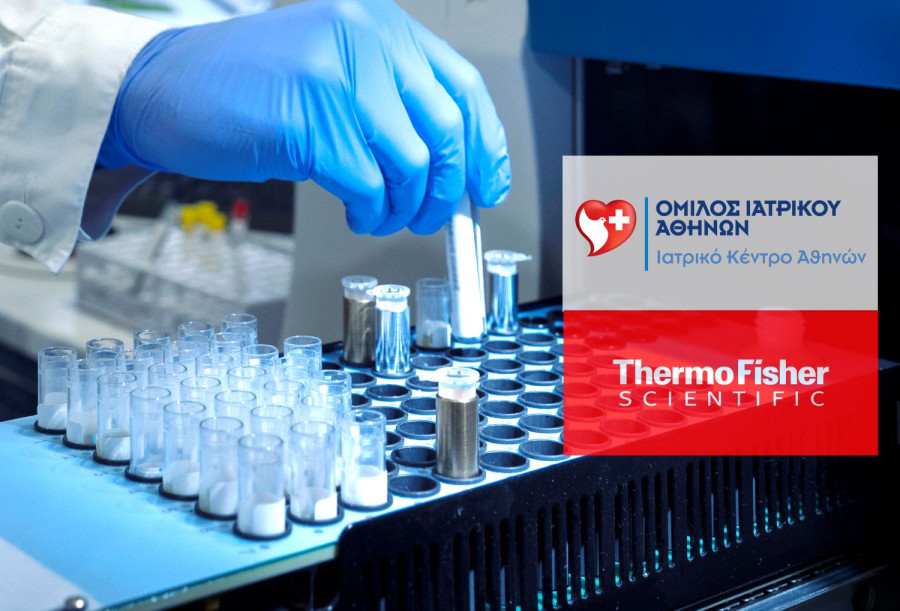 Όμιλος Ιατρικού Αθηνών/Ιατρικό Κέντρο Αθηνών