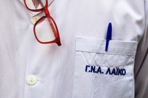 Ο ΙΣΑ ζητά άμεση διερεύνηση καταγγελίας για τις «συνεντεύξεις» με μη Ιατρό Εργασίας στο «Λαϊκό»