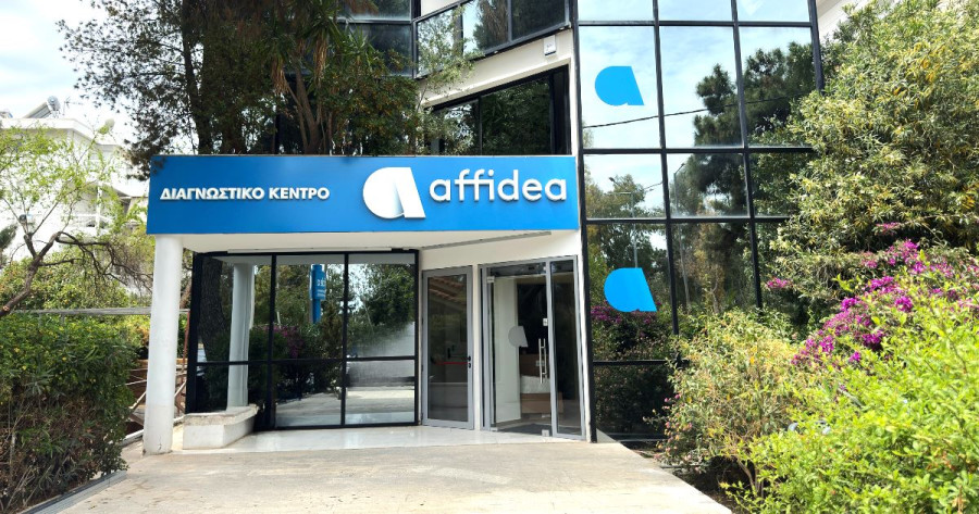 ΟΜΙΛΟΣ AFFIDEA