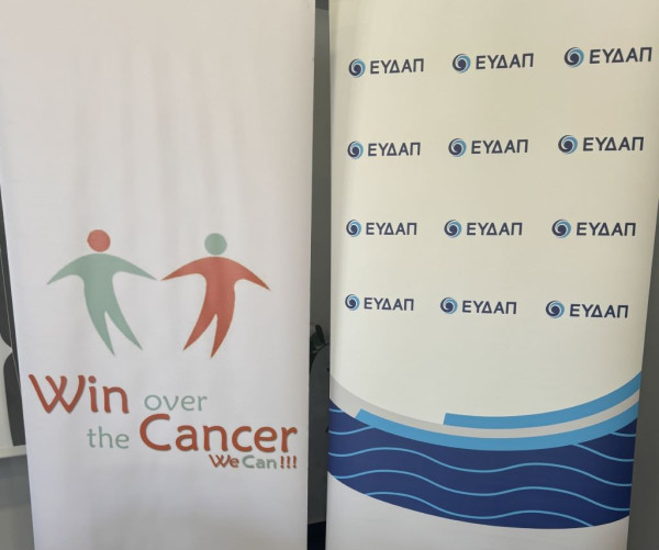 «Δεν είναι ντροπή»: WinCancer και ΕΥΔΑΠ φέρνουν την πρόληψη στους χώρους εργασίας