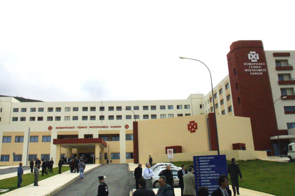 Νοσοκομείο Χανίων : Η λίστα αναμονής που χρονίζει