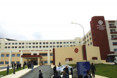 Νοσοκομείο Χανίων : Η λίστα αναμονής που χρονίζει