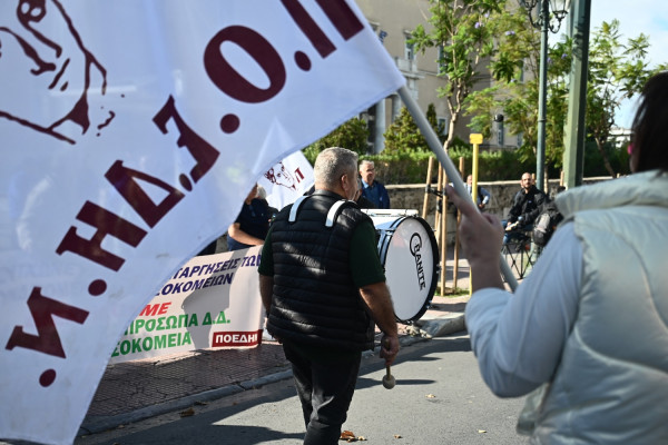 Διήμερο κινητοποιήσεων από γιατρούς και νοσηλευτές - Συγκεντρώσεις έξω από το Υπουργείο Υγείας