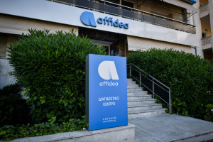 Όμιλος Affidea: «Πανελλαδική κάλυψη των ασφαλισμένων του ΕΔΟΕΑΠ - Ποιες υπηρεσίες περιλαμβάνονται»