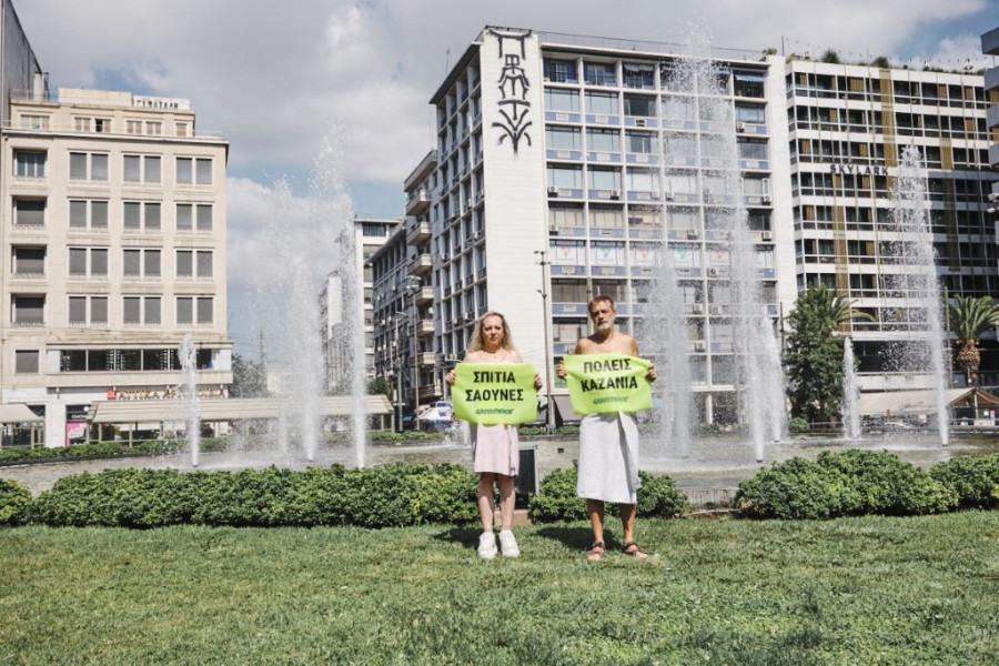 NICOLETTA ZARIFI/GREENPEACE