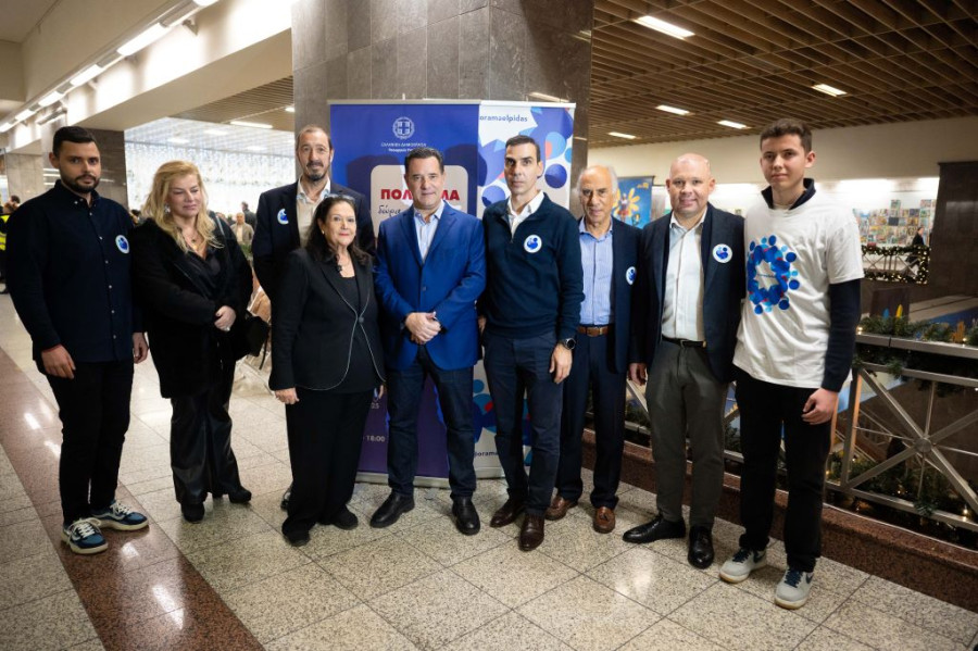 ΥΠΟΥΡΓΕΙΟ ΥΓΕΙΑΣ