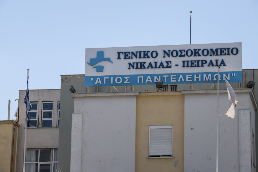 Αρχείου EUROKINISSI