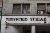 Υπουργείο Υγείας: O ΣΥΡΙΖΑ αποπροσανατολίζει και εμπαίζει τους πολίτες με αφορμή τον κορονοϊό