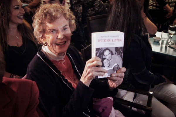 Πέθανε ήσυχα στο σπίτι της σε ηλικία 103 ετών η Μαργαρίτα Παπανδρέου