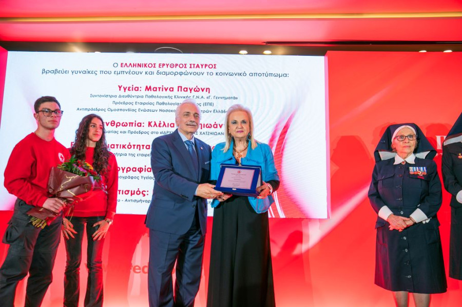 Η στιγμή της βράβευσης της Ματίνας Παγώνη από τον πρόεδρο του ΕΕΣ Αντώνη Αυγερινό/ΕΛΛΗΝΙΚΟΣ ΕΡΥΘΡΟΣ ΣΤΑΥΡΟΣ.