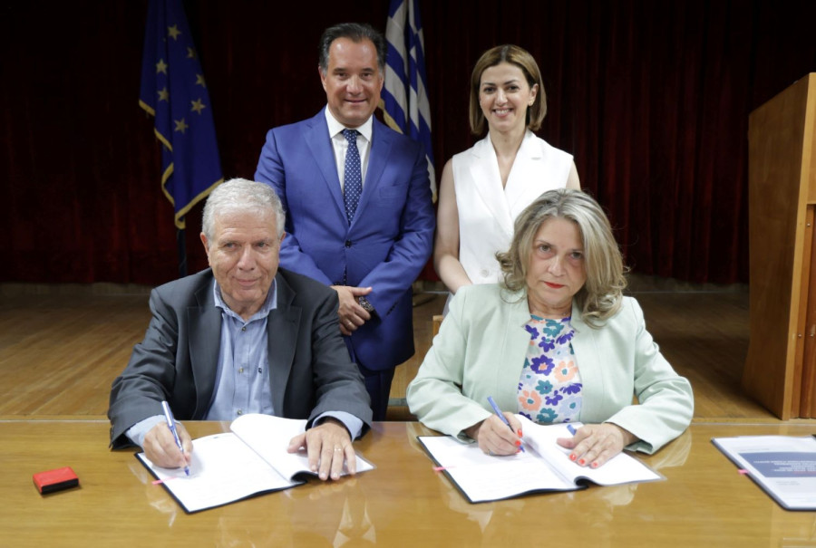 ΥΠΟΥΡΓΕΙΟ ΥΓΕΙΑΣ 