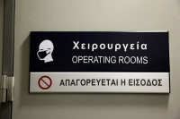 Έρχονται τα απογευματινά χειρουργεία στο ΕΣΥ - Τα πολλαπλά οφέλη