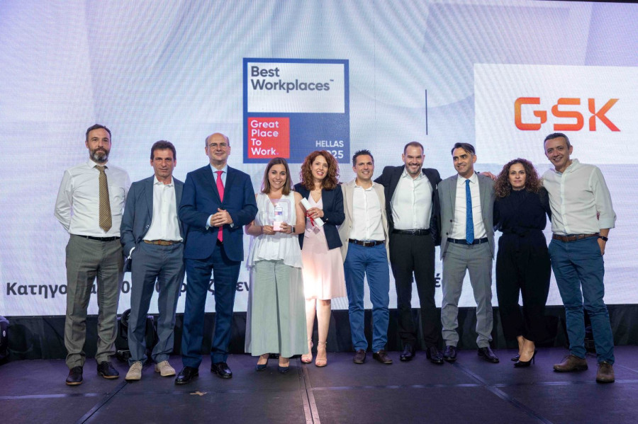 GSK ΕΛΛΑΔΟΣ/BEST WORKPLACES 2025