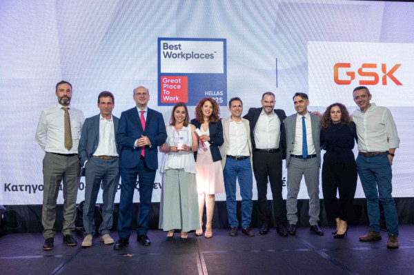GSK ΕΛΛΑΔΟΣ/BEST WORKPLACES 2025