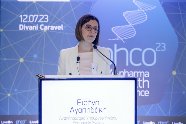 Ειρήνη Αγαπηδάκη για ΠΦΥ: Θα διατεθούν για πρώτη φορά πάνω από 600 εκατ. ευρώ