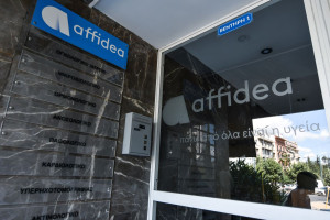 Η Affidea εισάγει την Τεχνητή Νοημοσύνη για την διάγνωση του Αλτσχάιμερ