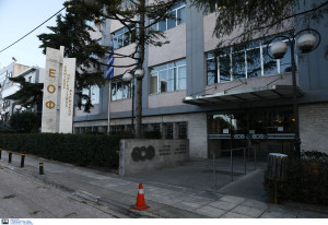 Προειδοποίηση του ΕΟΦ προς τους καταναλωτές για δύο ιστοσελίδες που διακινούν φάρμακα