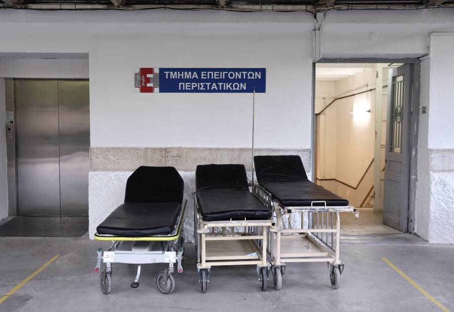 Eurokinissi