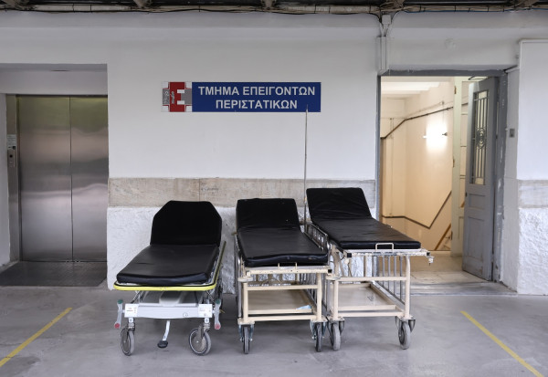 KKΕ: Τα περί “σημαντικής προόδου” στο ΕΣΥ του Μητσοτάκη δεν μπορούν να κρύψουν τις τεράστιες αναμονές και την εμπορευματοποίηση της Υγείας