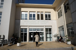 «Όχι» της ΕΙΝΑΠ για την συνεφημέρευση ειδικευόμενων ιατρών στο Νοσοκομείο ΚΑΤ