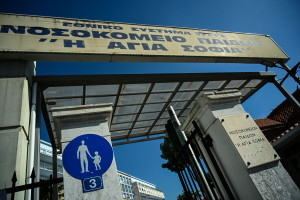 Χαμόγελα για 13χρονη μαθήτρια από το Χαϊδάρι που βγήκε νικήτρια από την περιπέτειά της