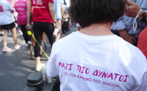 Άλμα Ζωής: Γιορτή πρόληψης για τον καρκίνο του μαστού στη Θεσσαλονίκη αφιερωμένη στις μαμάδες