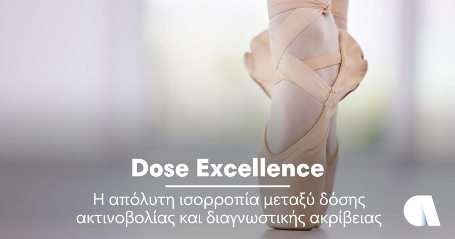 ΟΜΙΛΟΣ AFFIDEA