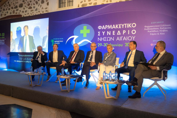 Μαζική συμμετοχή στο Φαρμακευτικό Συνέδριο Νήσων Αιγαίου, στη Μυτιλήνη