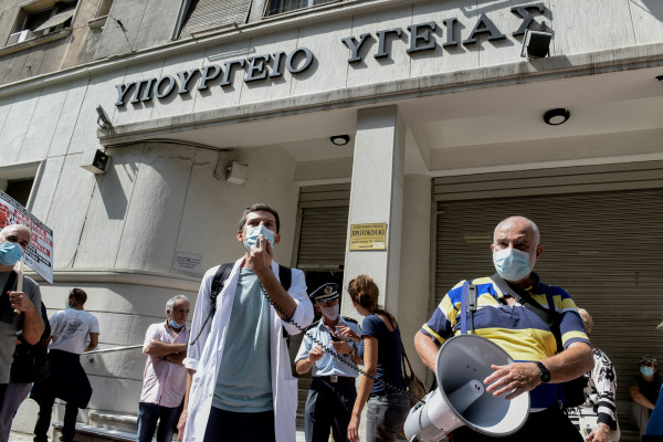 Νοσοκομειακοί γιατροί Αθήνας - Πειραιά: Συνέχίζονται και σήμερα οι κινητοποιήσεις - Συγκέντρωση στο υπουργείο Υγείας