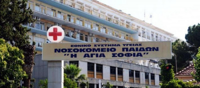 ΟΕΝΓΕ: Να σταματήσουν άμεσα οι μετακινήσεις γιατρών από τη ΜΕΘ του Νοσοκομείου Παίδων Πεντέλης