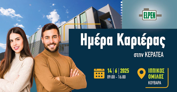 ELPEN